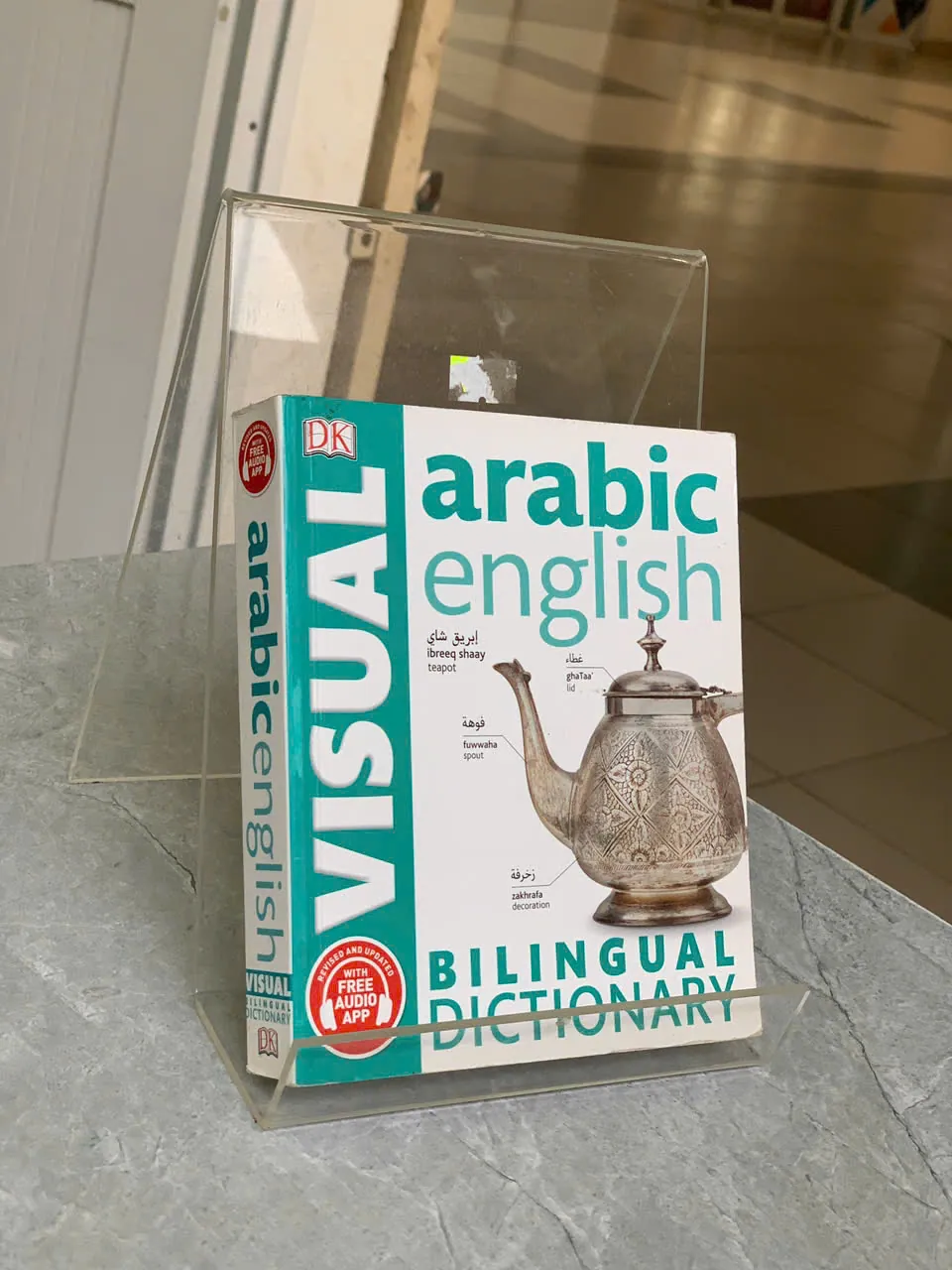 ARABIC ENGLISH BILINGUAL VISUAL DICTIONARY (TỪ ĐIỂN HÌNH ẢNH SONG NGỮ  ANH - Ả RẬP)