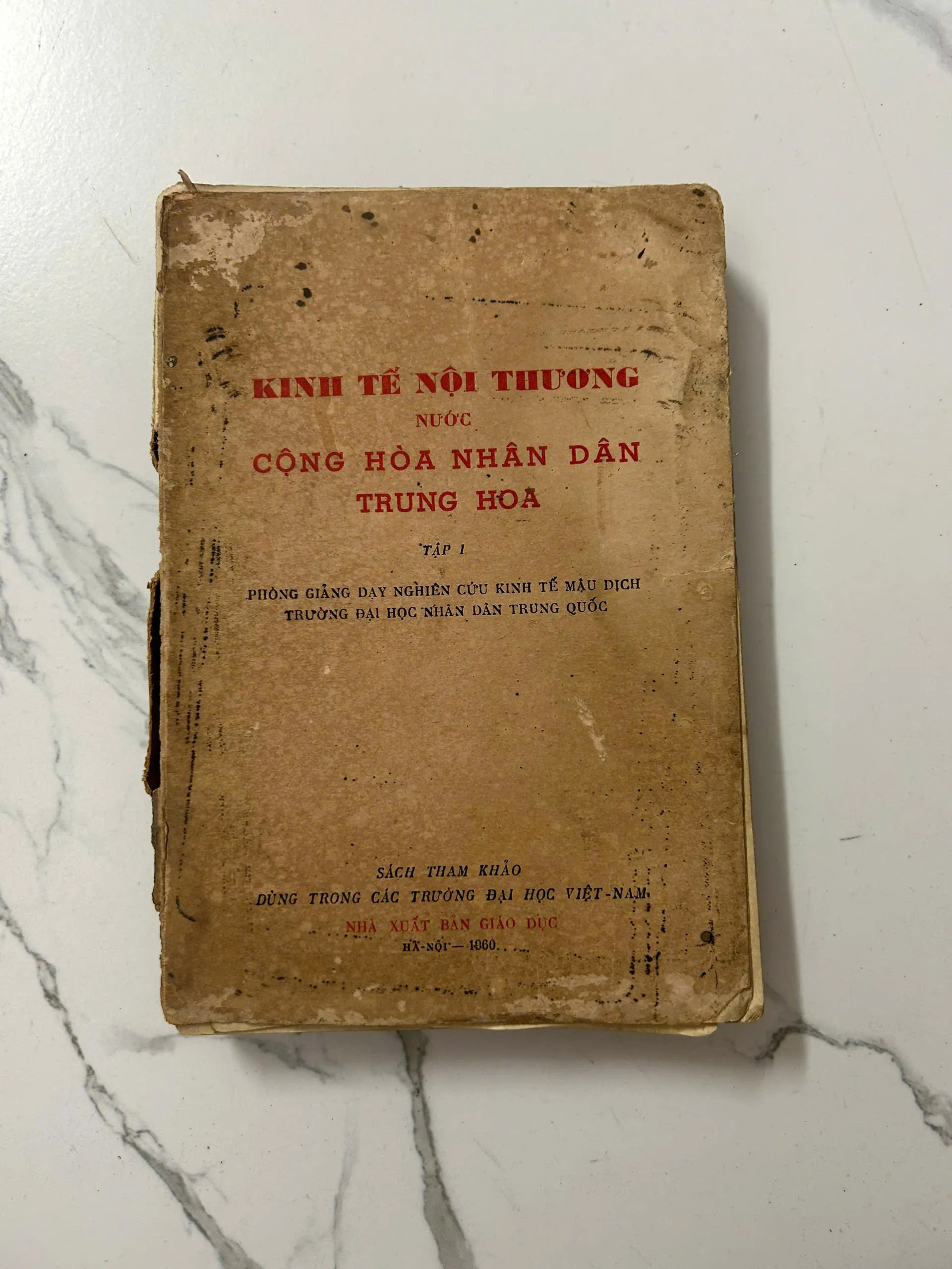 Kinh tế Nội thương nước Cộng hòa Nhân dân Trung Hoa (Tập 1)