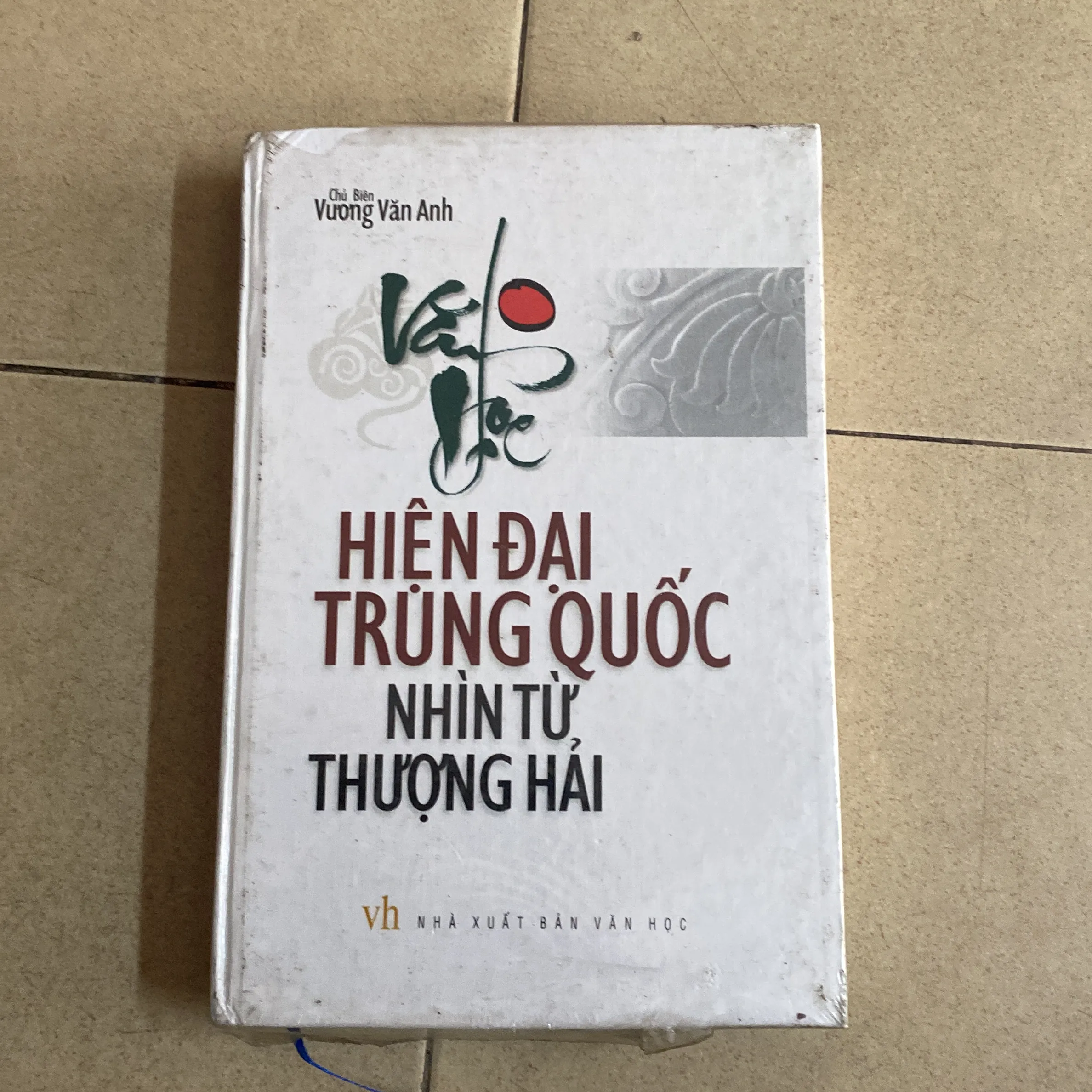Văn Học hiện đại Trung Quốc 