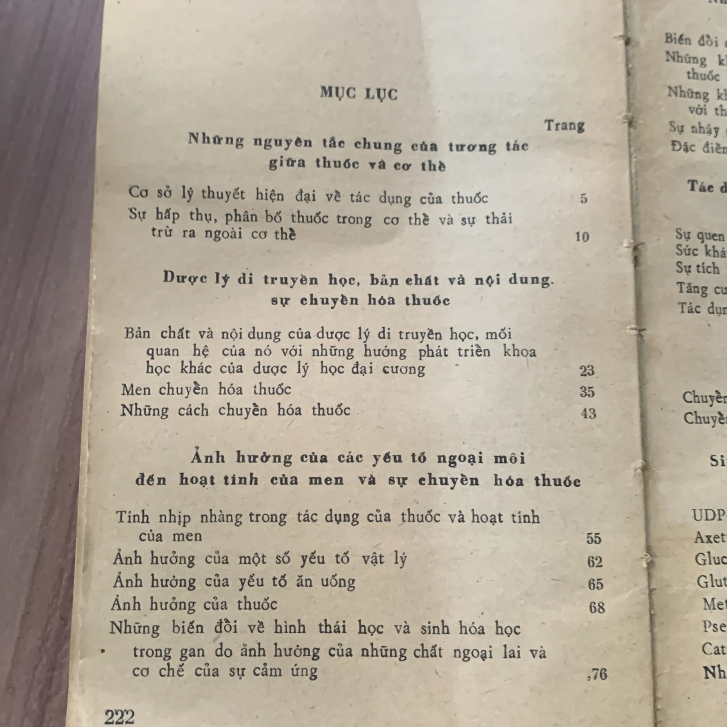 Cơ sở duọc lý di truyền, N.P.Xcacun 608228