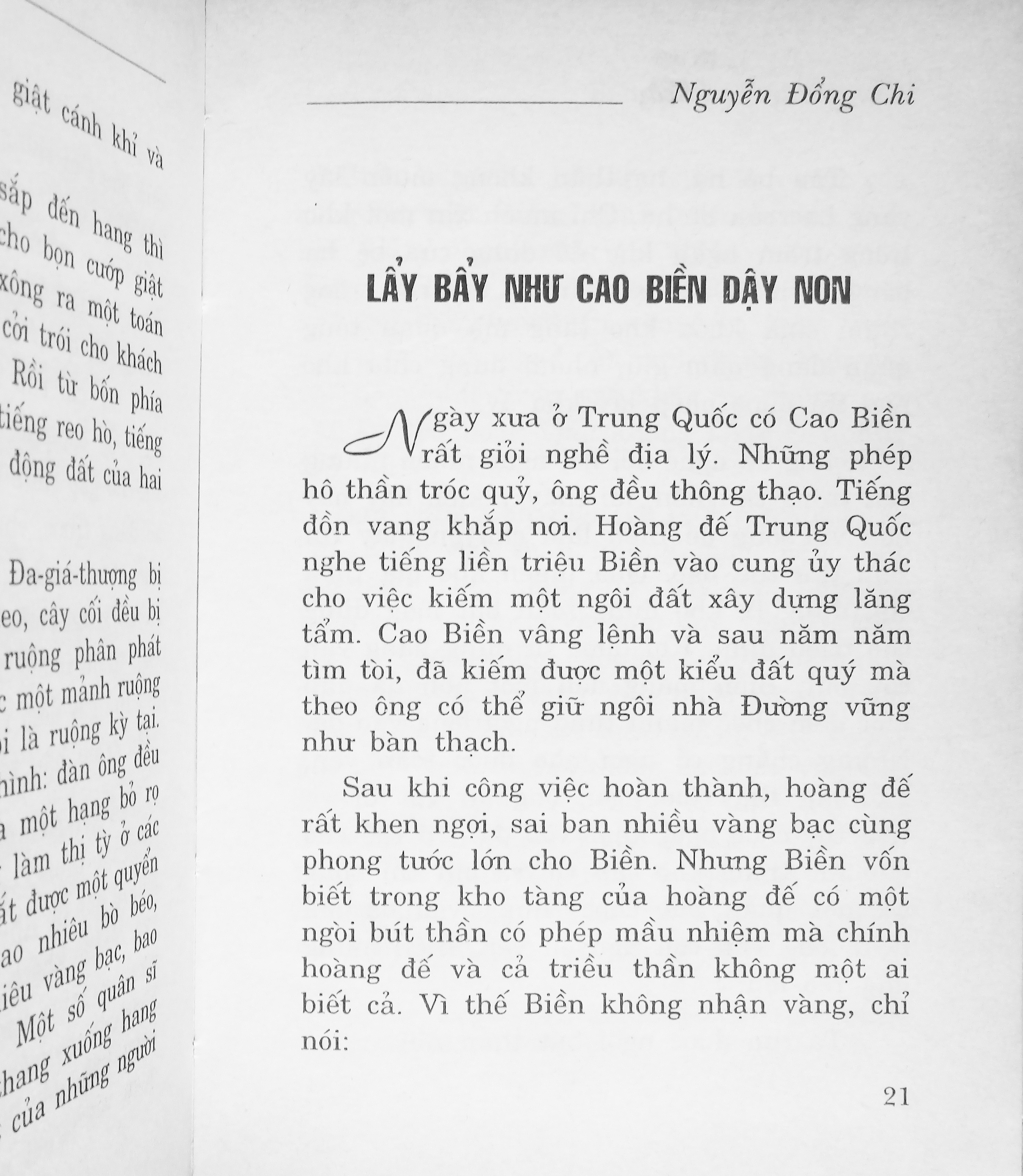 Sự tích Các câu ví - Tập 2 (Tủ sách vàng Bìa cứng) 251593