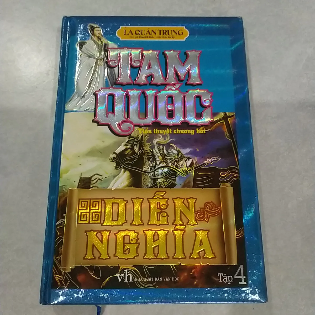 Sách Cũ - Tam Quốc Diễn Nghĩa Tập 4 (Bìa Cứng)