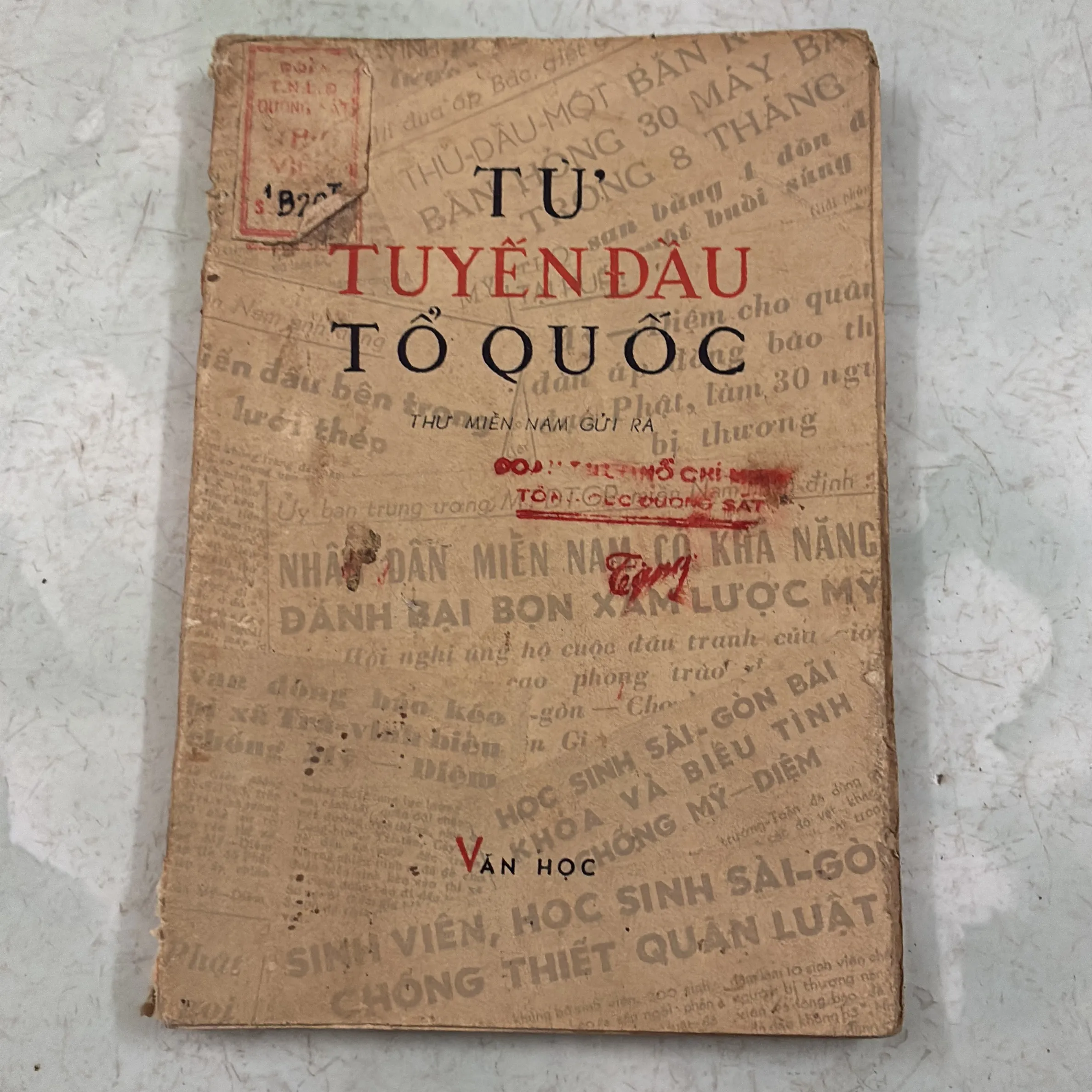 Từ tuyến đầu Tổ Quốc - 1963s