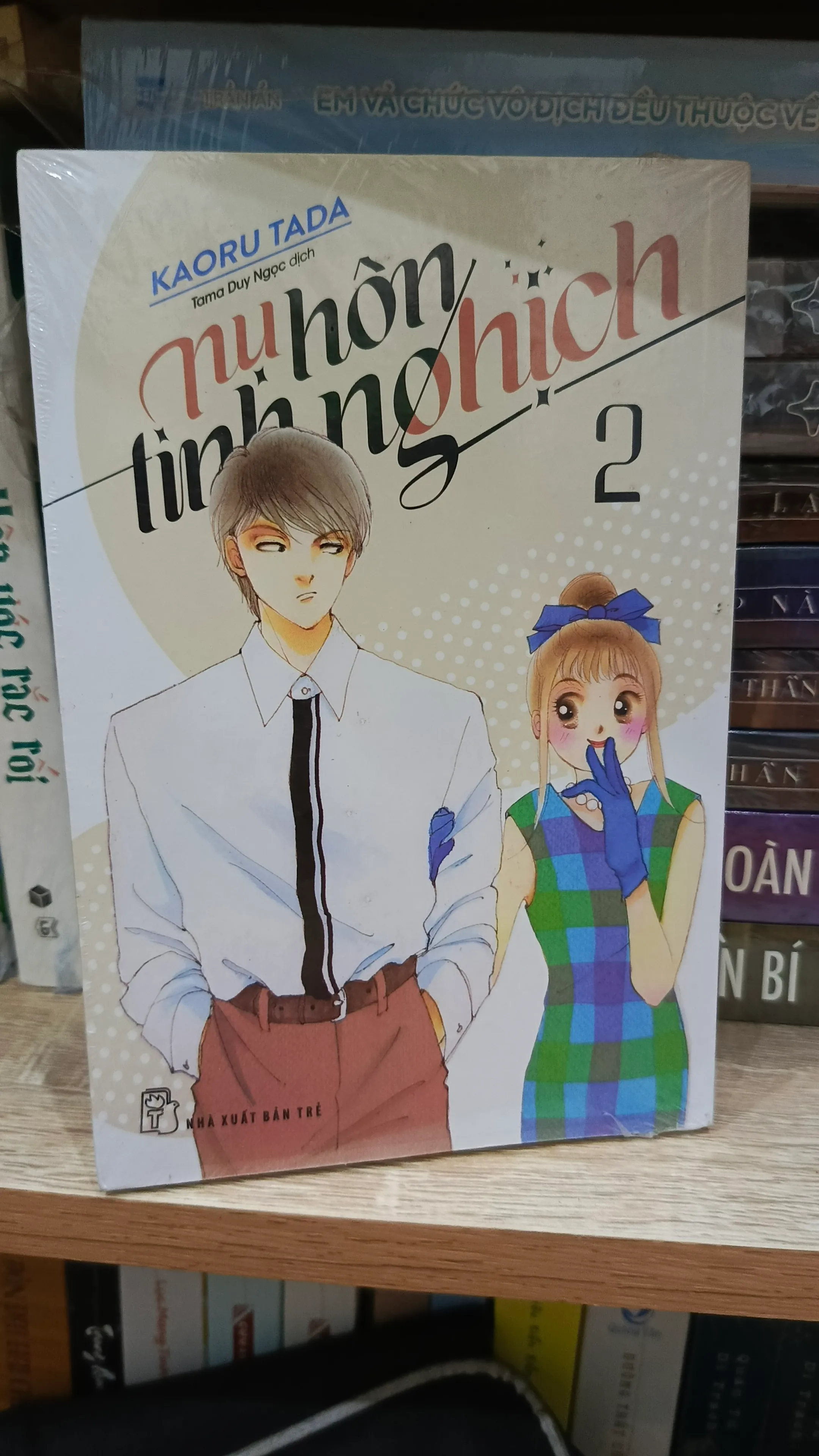 [Nguyên Seal] Nụ Hôn Tinh Nghịch (Itazura na Kiss) - Tập 2 - Kaoru Tada
