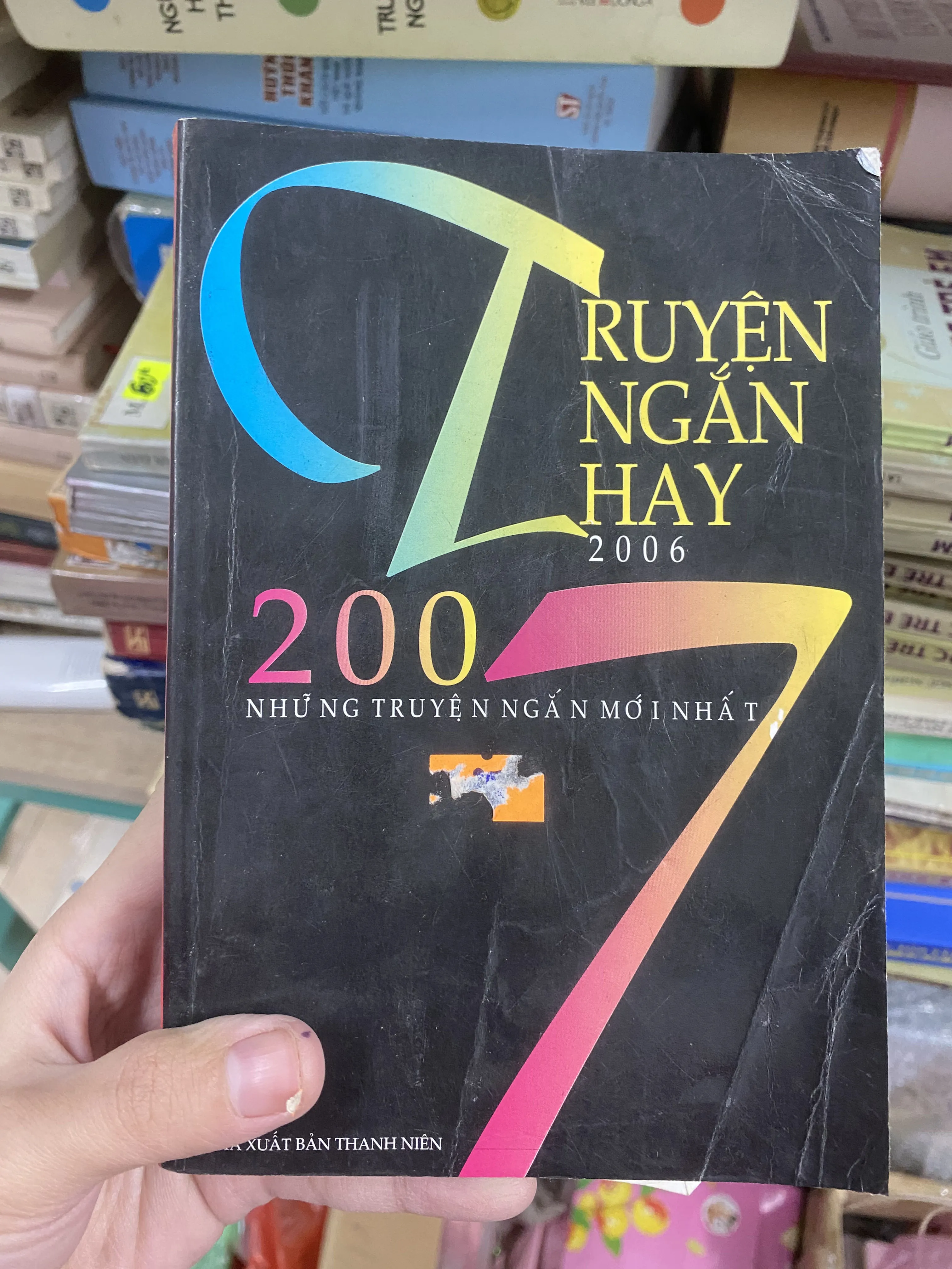 Truyện ngắn hay 2006,2007 