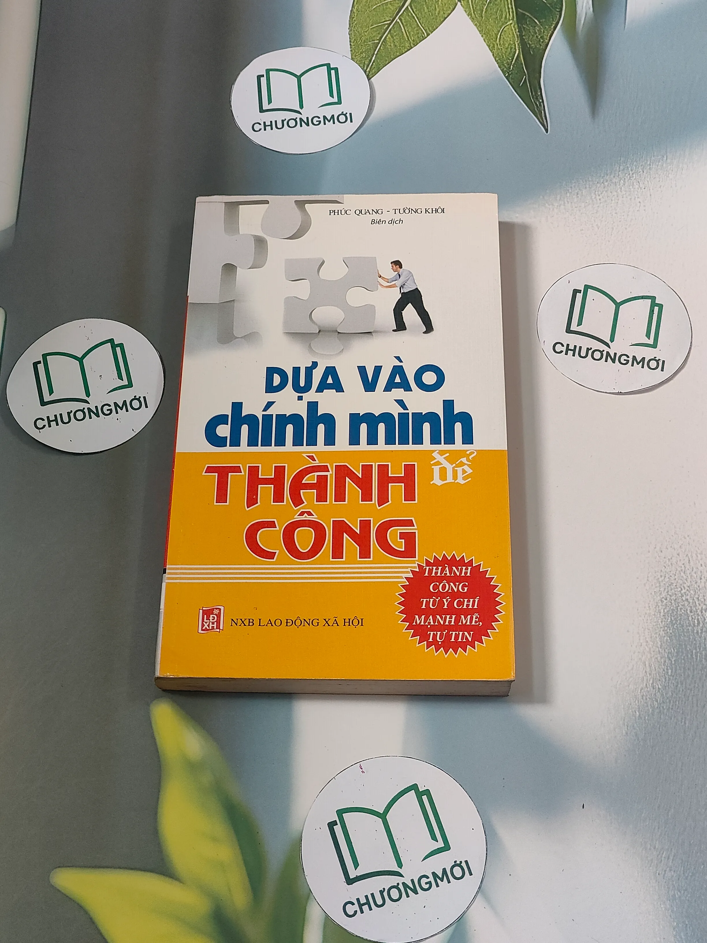 Dựa vào chính mình để thành công - Phúc Quang