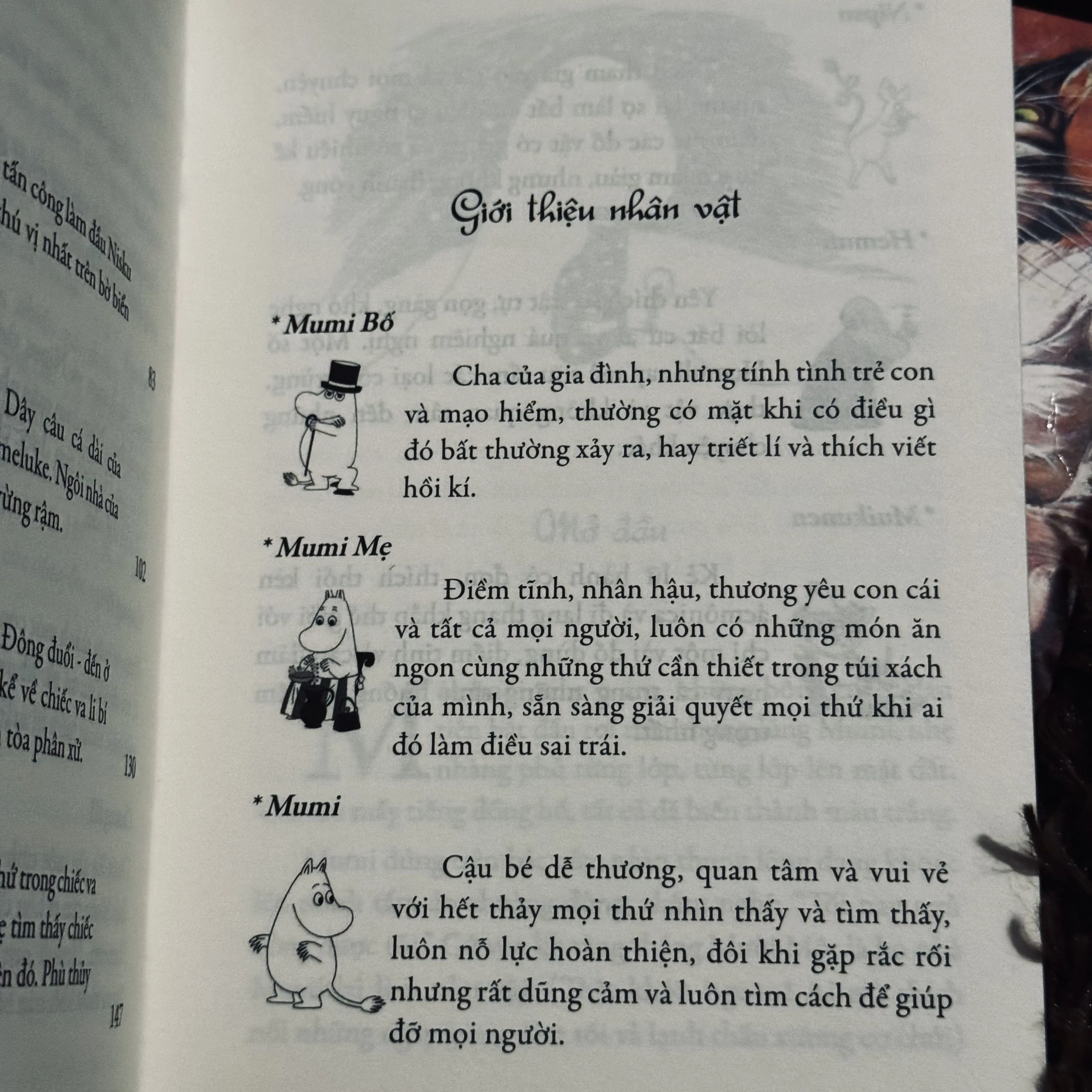 Combo 2c Văn học Thiếu Nhi 1001364