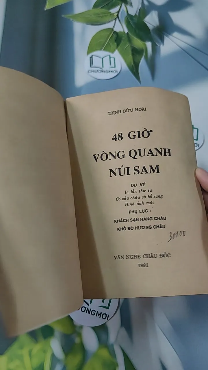 [XƯA] 48 Giờ Vòng Quanh Núi Sam (1991) - Trịnh Bửu Hoài 776003