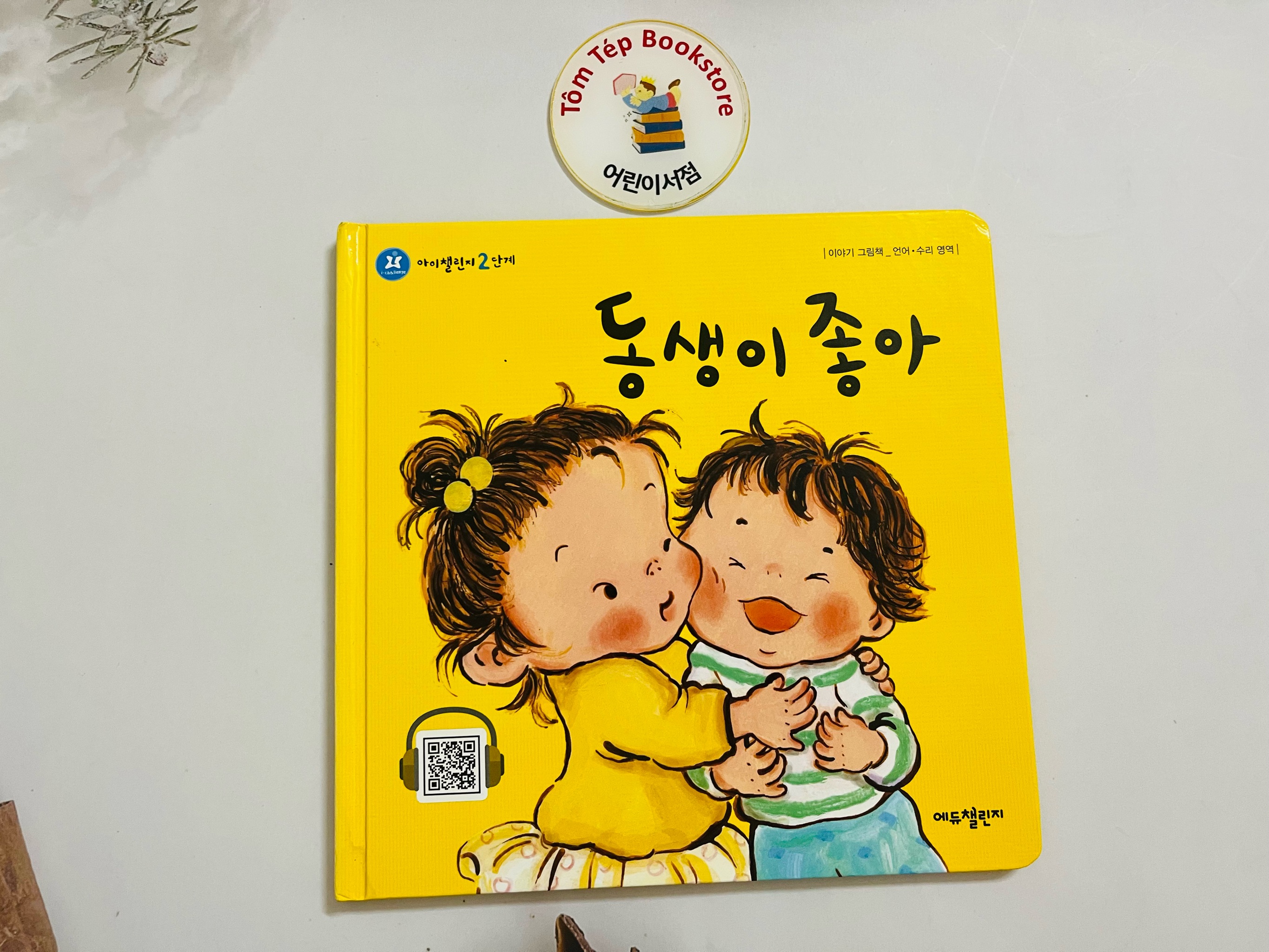 Set sách 아이챌린지 2 단계 504955