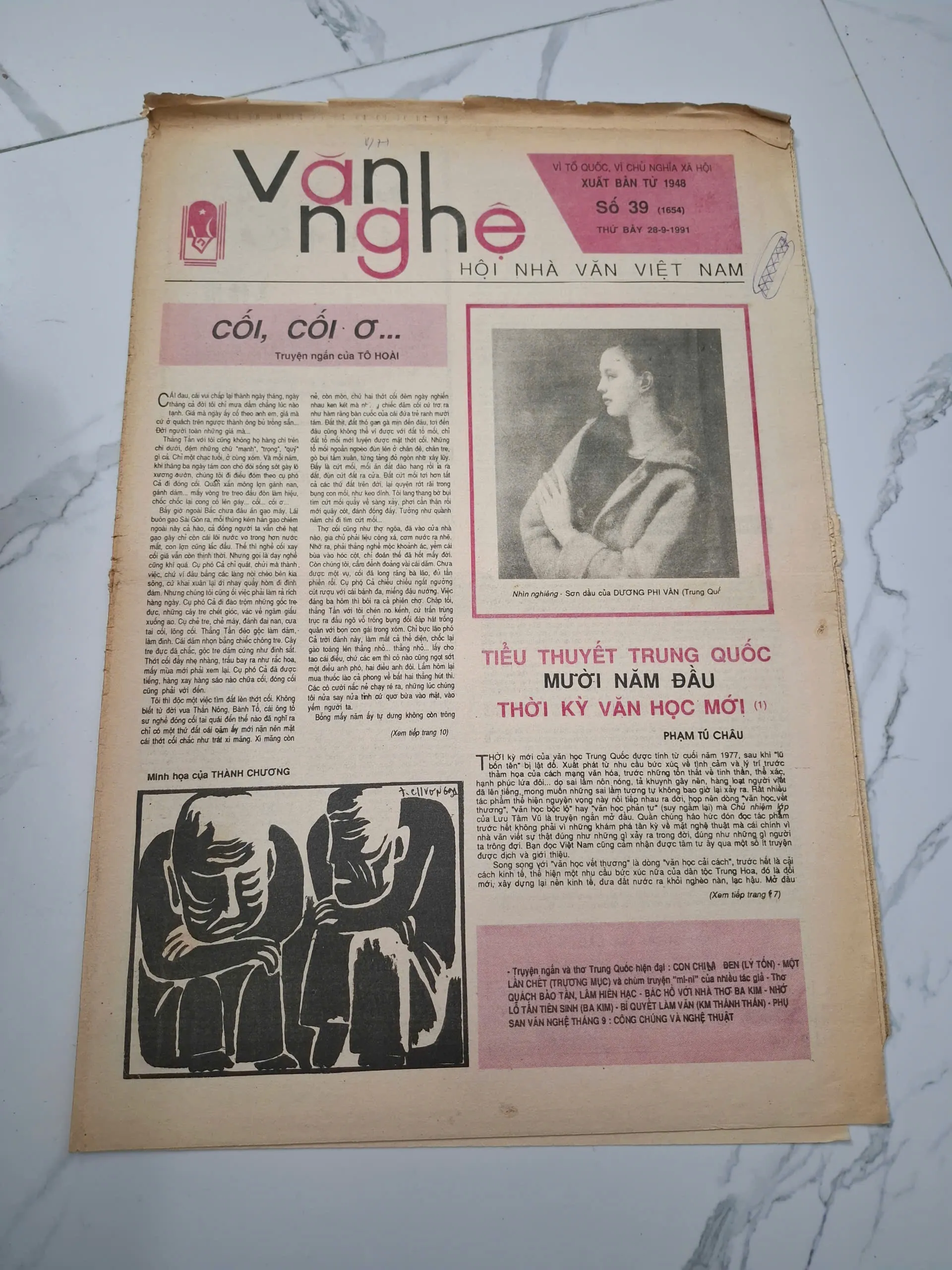 Văn Nghệ Số 39 (28/9/1991) - Nhiều tác giả - Báo văn học
