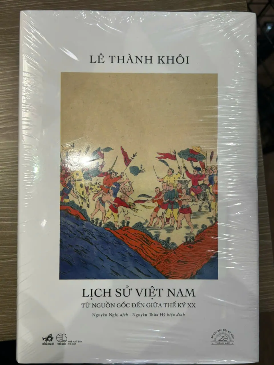 Lịch sử Việt Nam - Seal số đẹp - Ấn bản đặc biệt 20 năm Nhã Nam