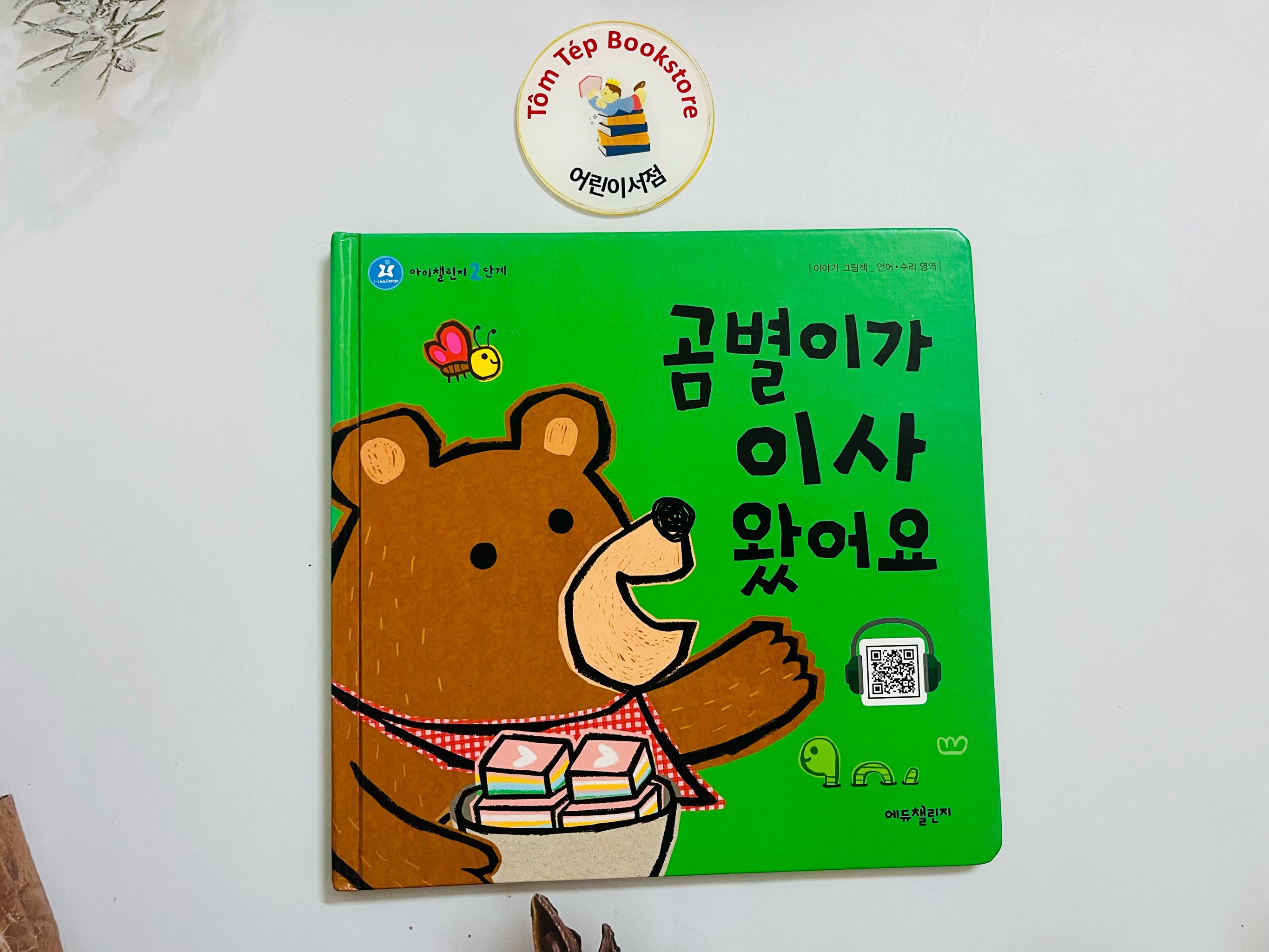 Set sách 아이챌린지 2 단계 504955