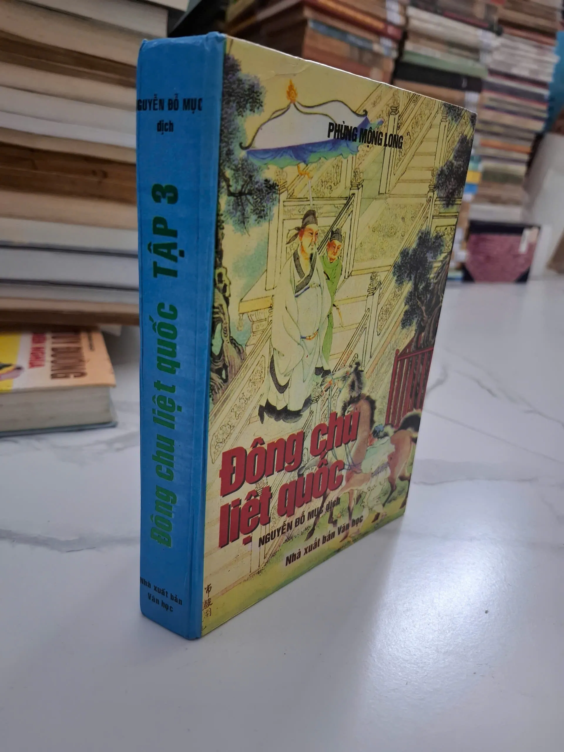 Đông chu liệt quốc (Tập 3) - Phùng Mộng Long (Nguyễn Đỗ Mục dịch)