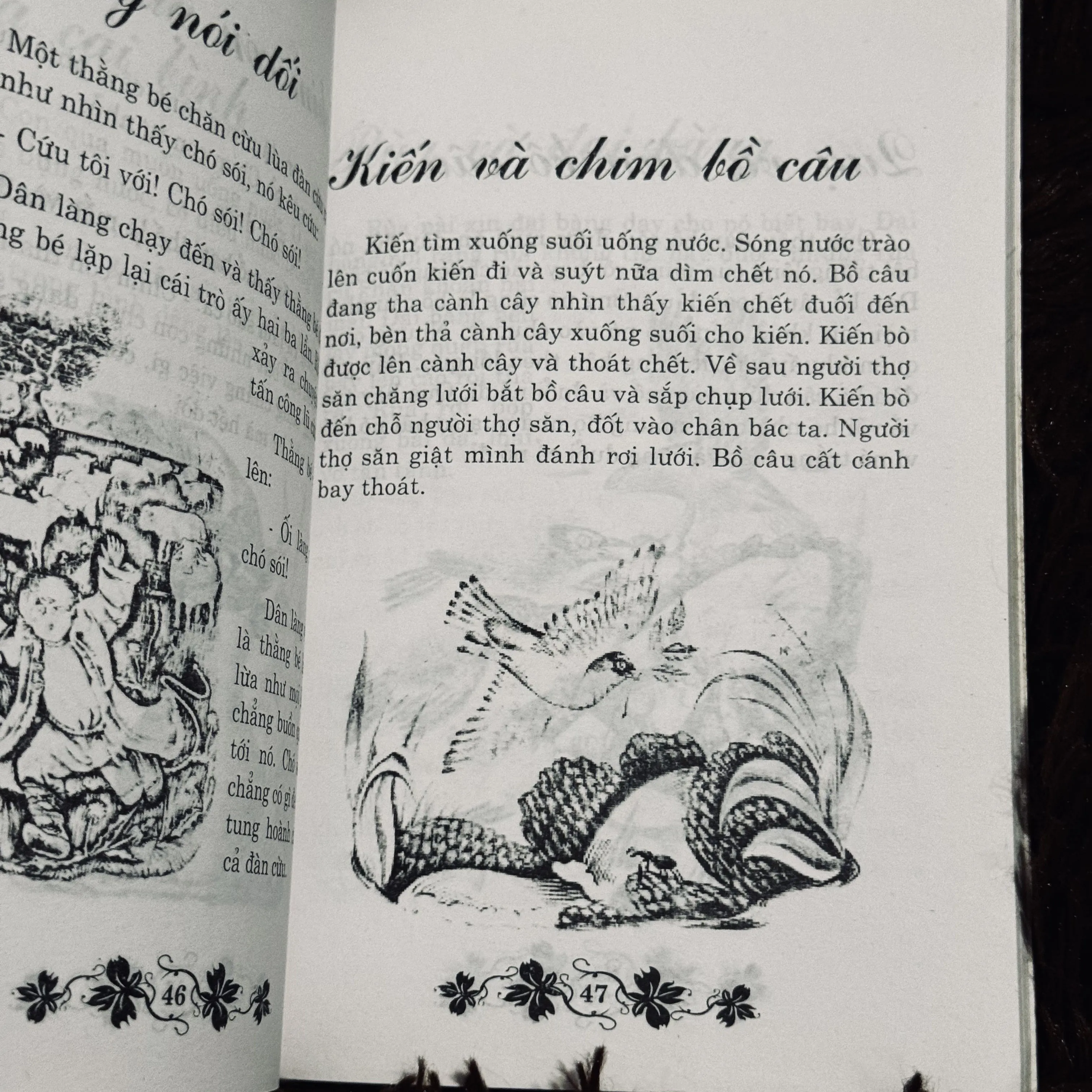 Combo 2c Văn học Thiếu Nhi 1001364