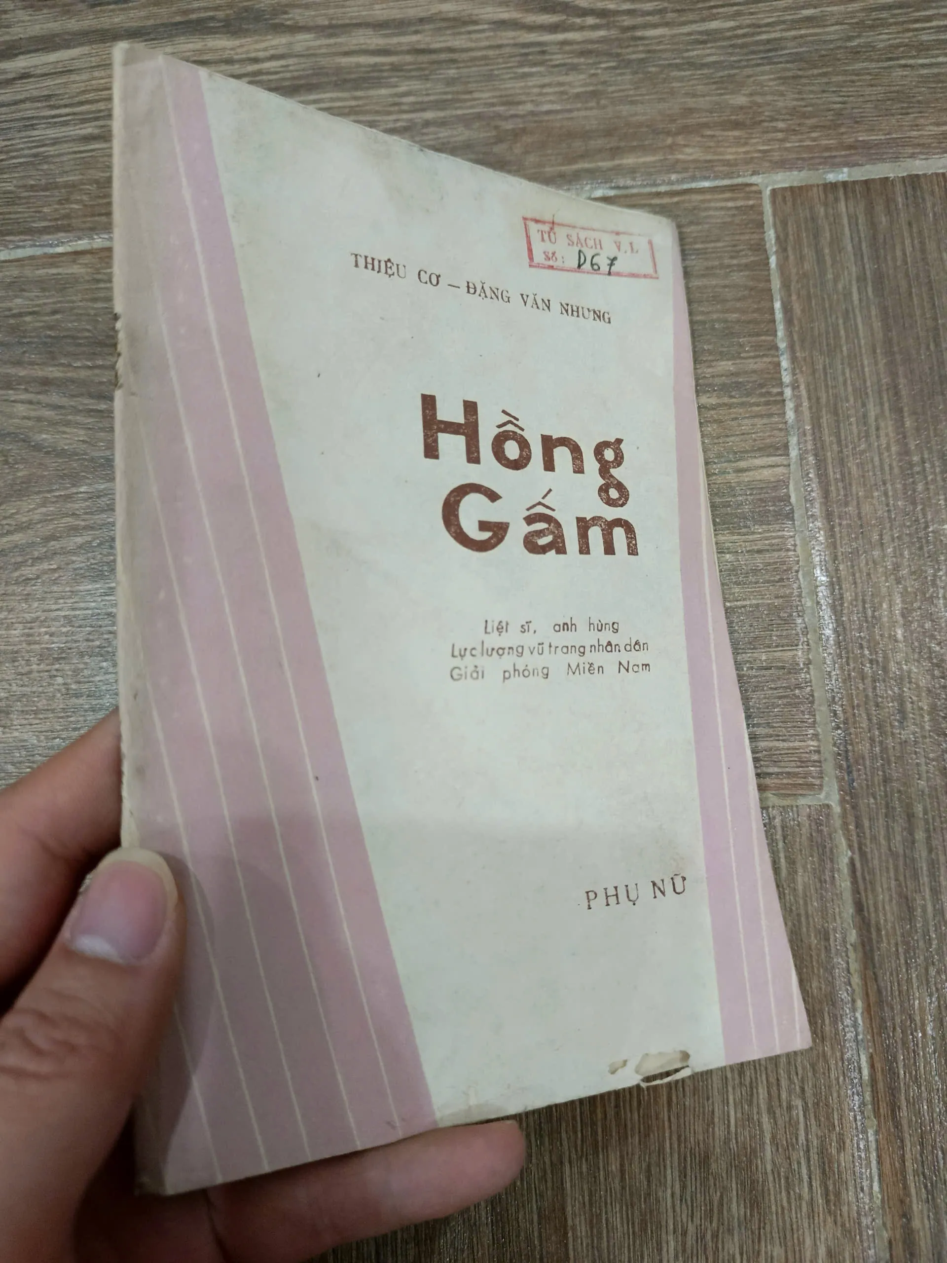 Hồng Gấm - Liệt sĩ, anh hùng lực lượng vũ trang nhân dân