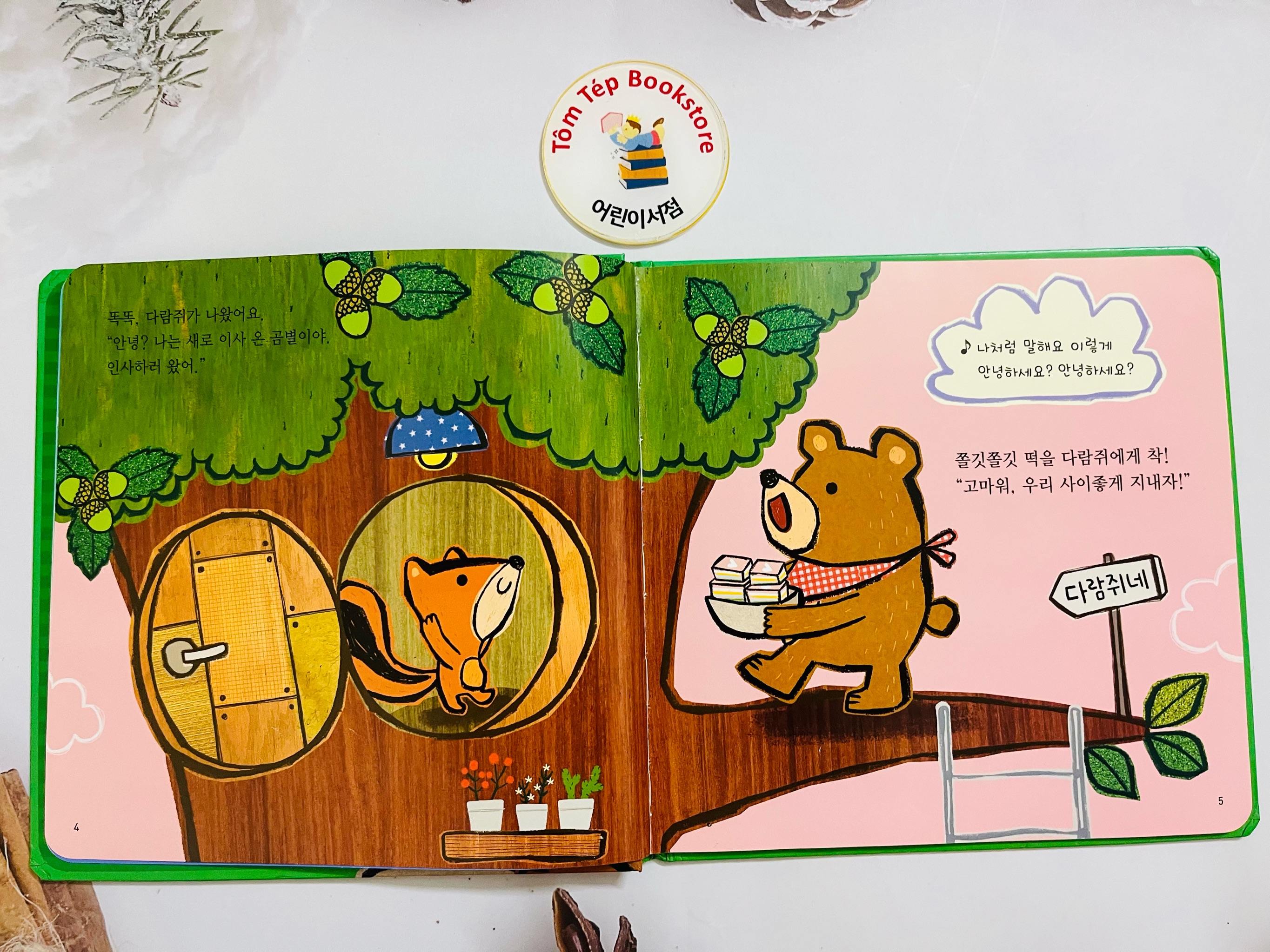 Set sách 아이챌린지 2 단계 504955