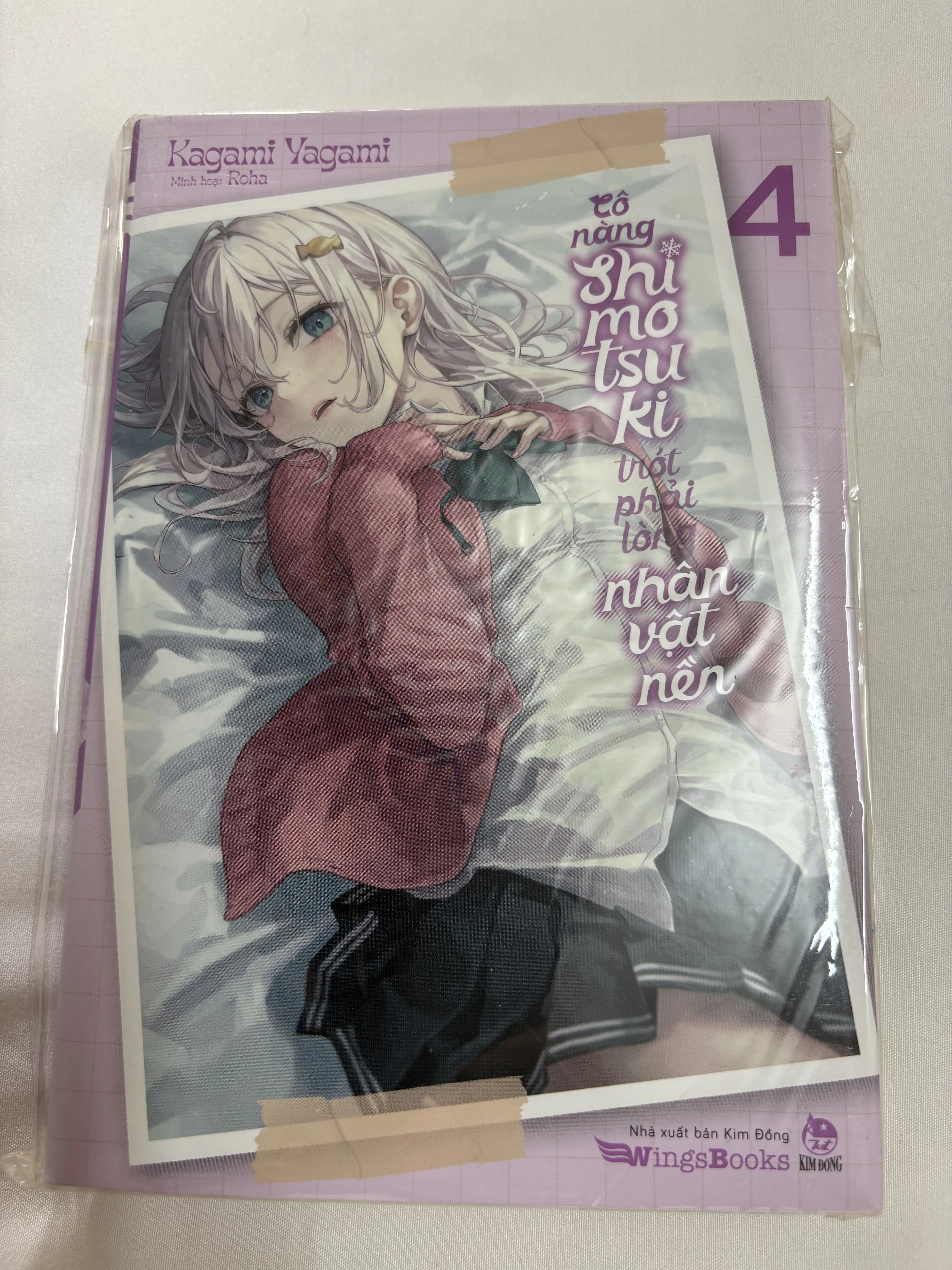 Cô nàng Shimotsuki trót phải lòng nhân vật nền (Light novel trọn bộ 5 tập) 1002507