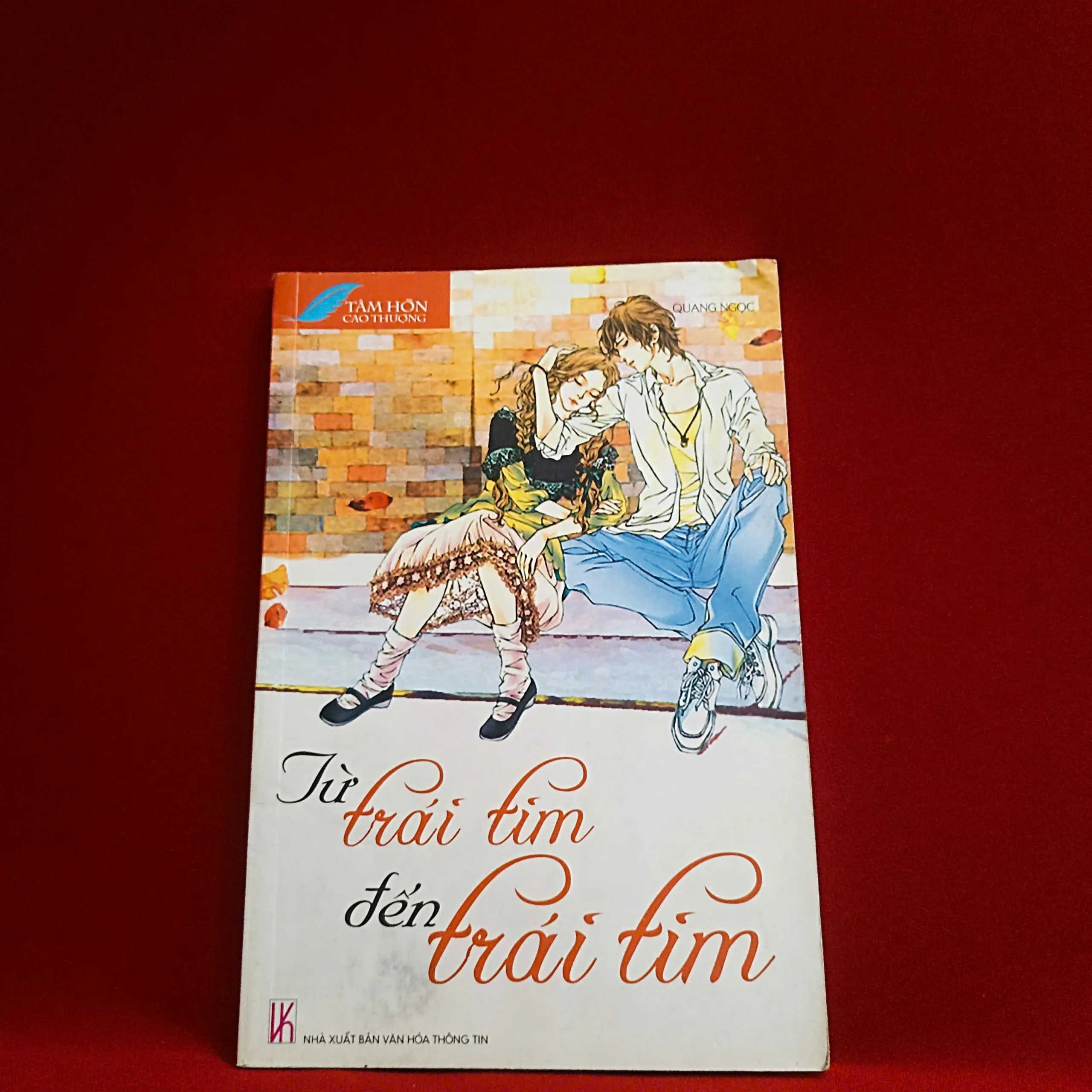 Từ trái tim đến trái tim 🌻