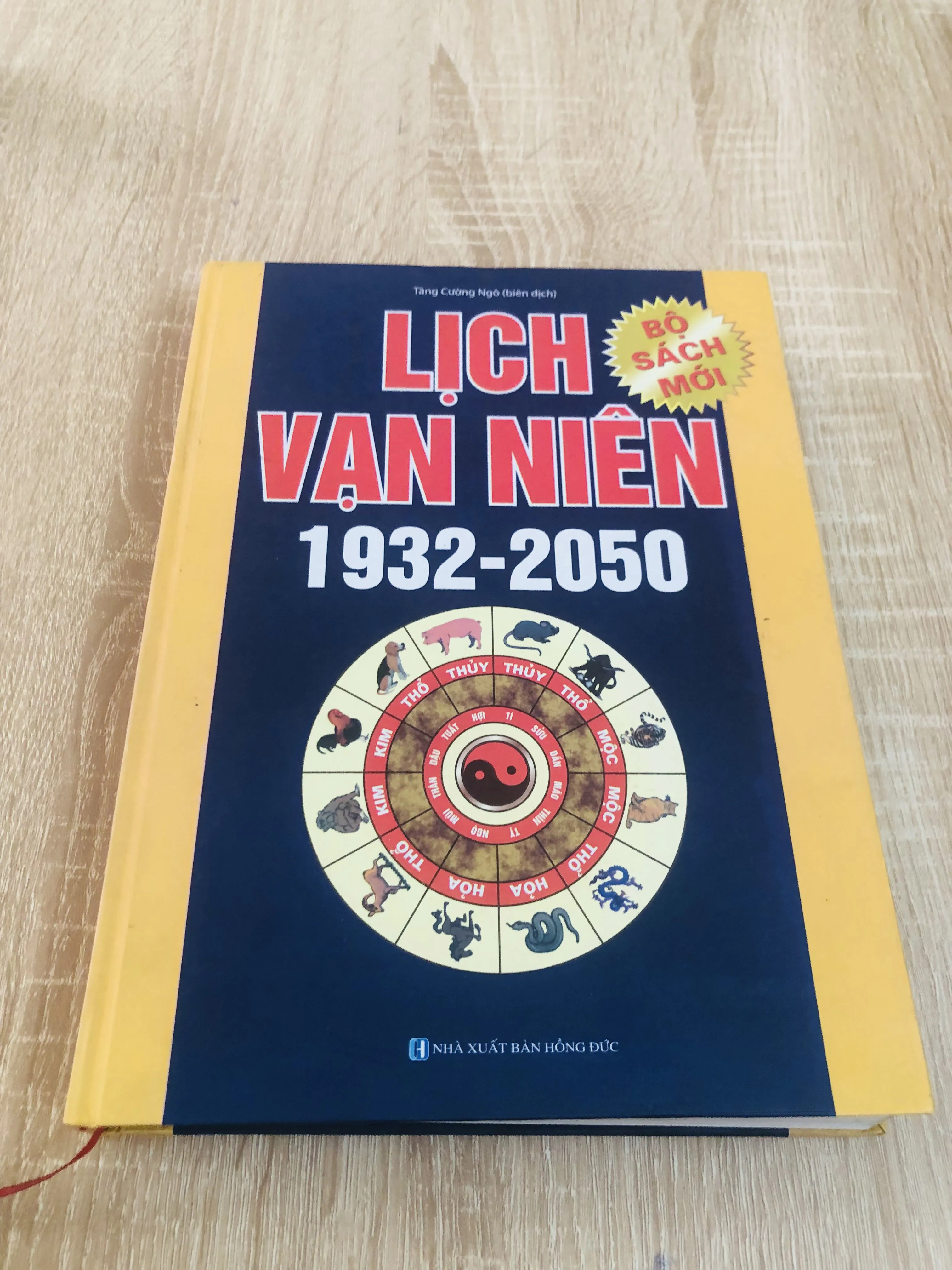 LỊCH VẠN NIÊN 1932–2050 📘