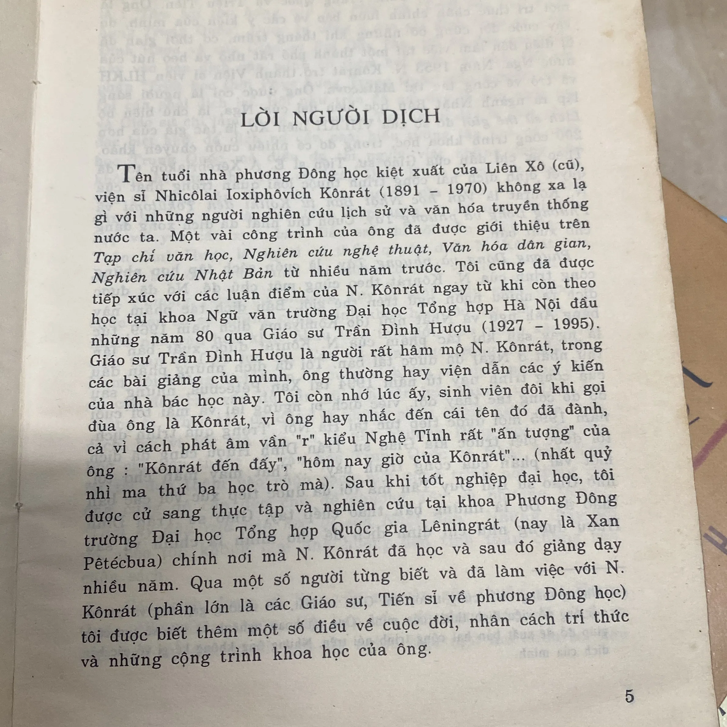 PHƯƠNG ĐÔNG VÀ PHƯƠNG TÂY NHỮNG VẤN ĐỀ TRIẾT HỌC  752794