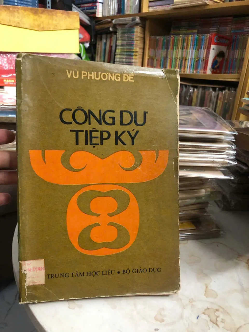 Công dư tiệp ký – Vũ Phương Đề (Trung tâm Học liệu - Bộ Giáo dục)