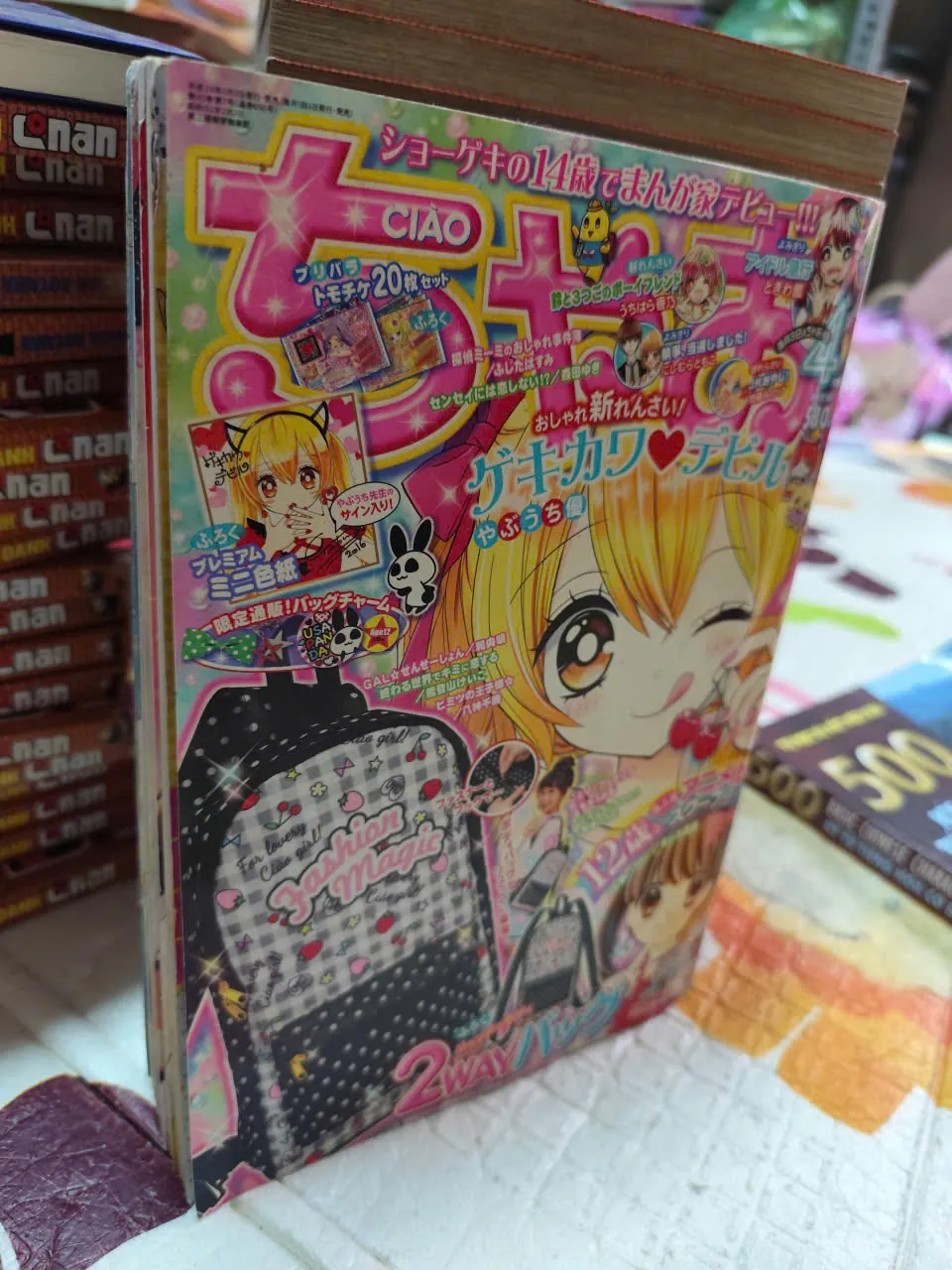 TẠP CHÍ MANGA NHẬT BẢN CIAO – SÁCH TRUYỆN TRANH NHẬT (BẢN GỐC) -K4