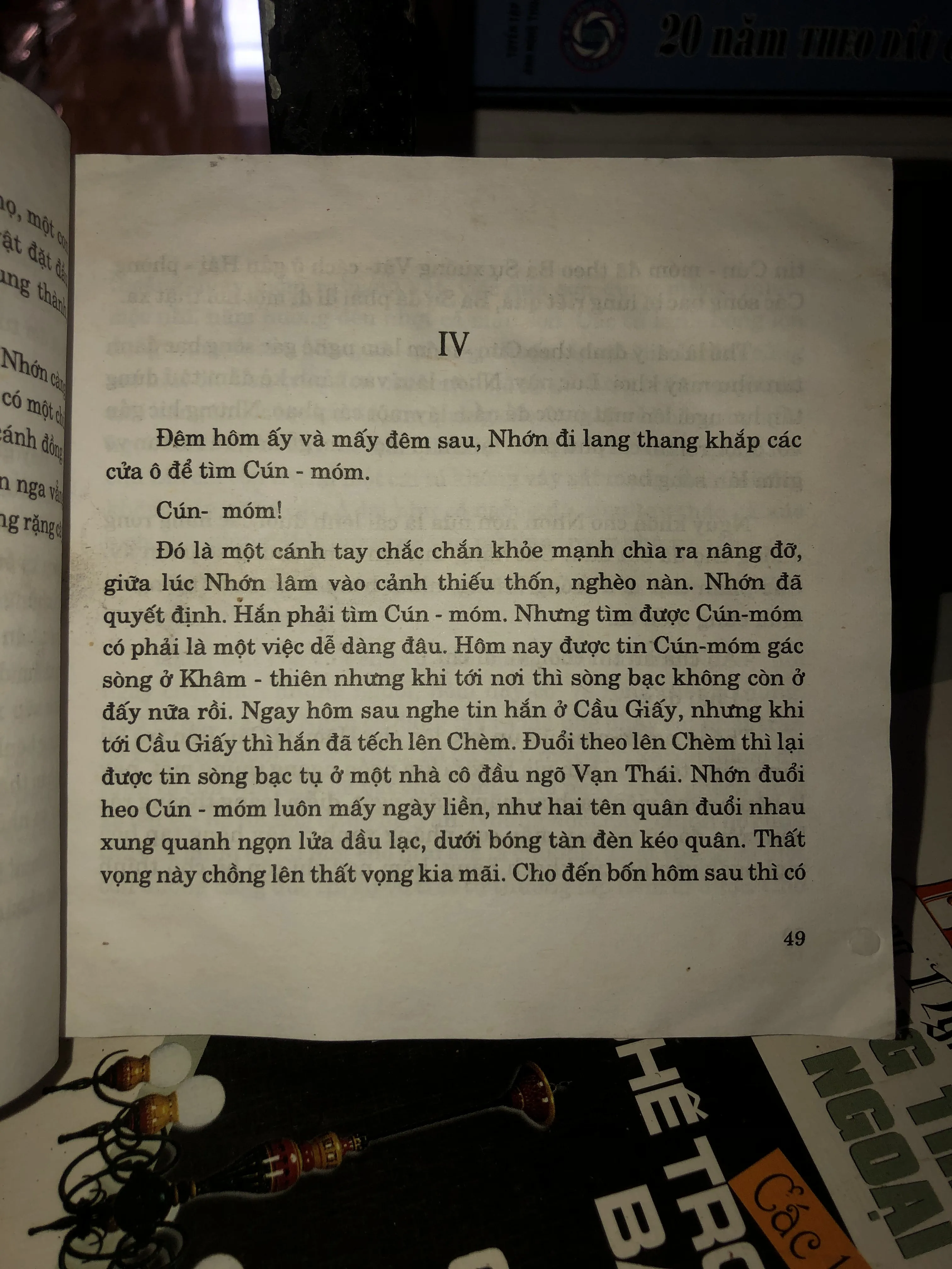 Ngõ hẻm - Nguyễn Đình Lạp 1001358